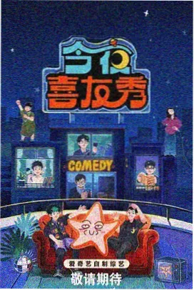 小猪佩奇特别篇免费版